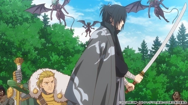 The Unaware Atelier Master